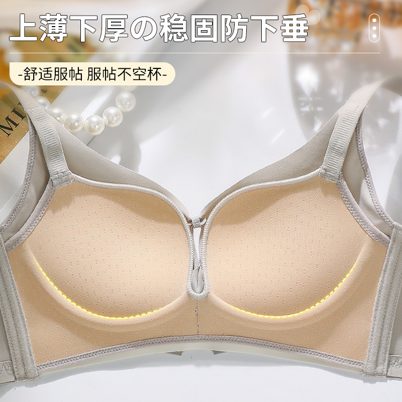 鉄製サークルなし 通気性のあるシームレスサイドカバー コンフ - Cotton Bra Everyday のレビューと価格