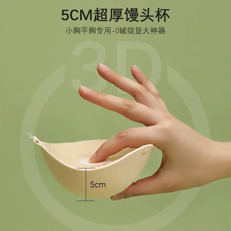 5cm厚の通気性のある粘着ブラ、シリコンニップルテープ、フロ - Strapless Bra Adhesive のレビューと価格