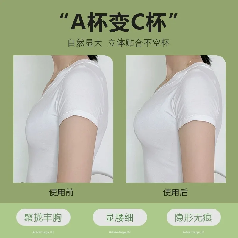 5cm厚の通気性のある粘着ブラ、シリコンニップルテープ、フロ - Strapless Bra Adhesive のレビューと価格